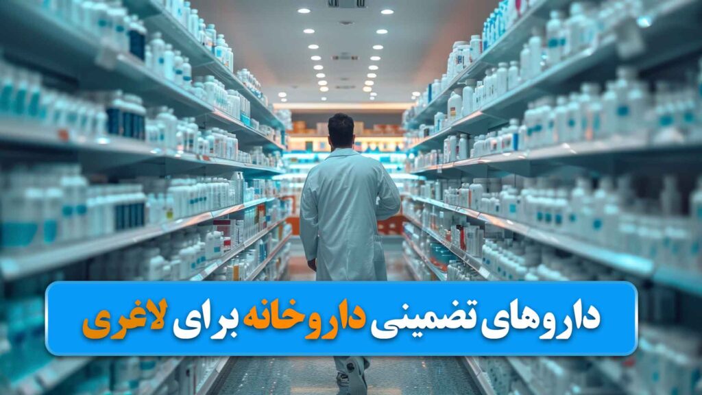 شخصی داخل داروخانه در حال پیدا کردن داروی لاغری