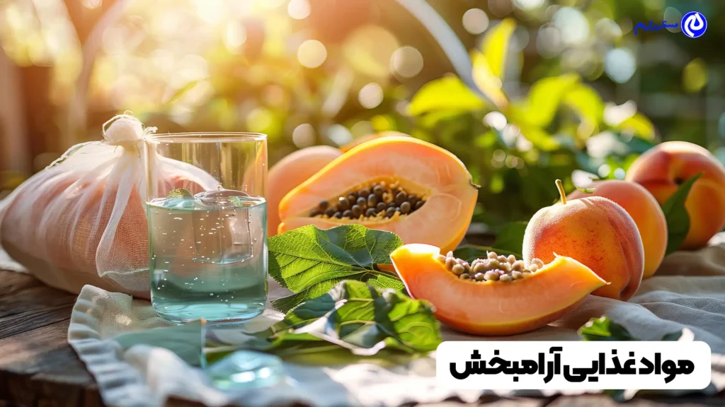 مواد غذایی آرامبخش