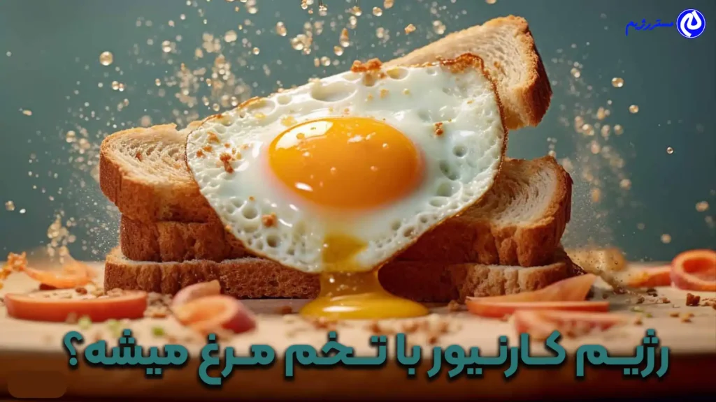 تصویر تخم مرغ