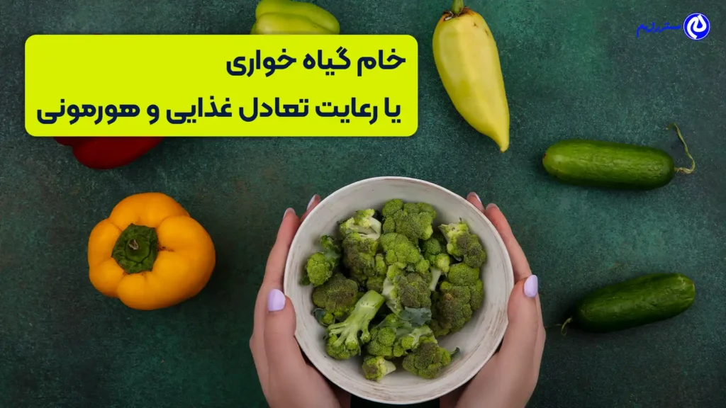 تصویری از خیاز و کلم بروکلی و دلمه