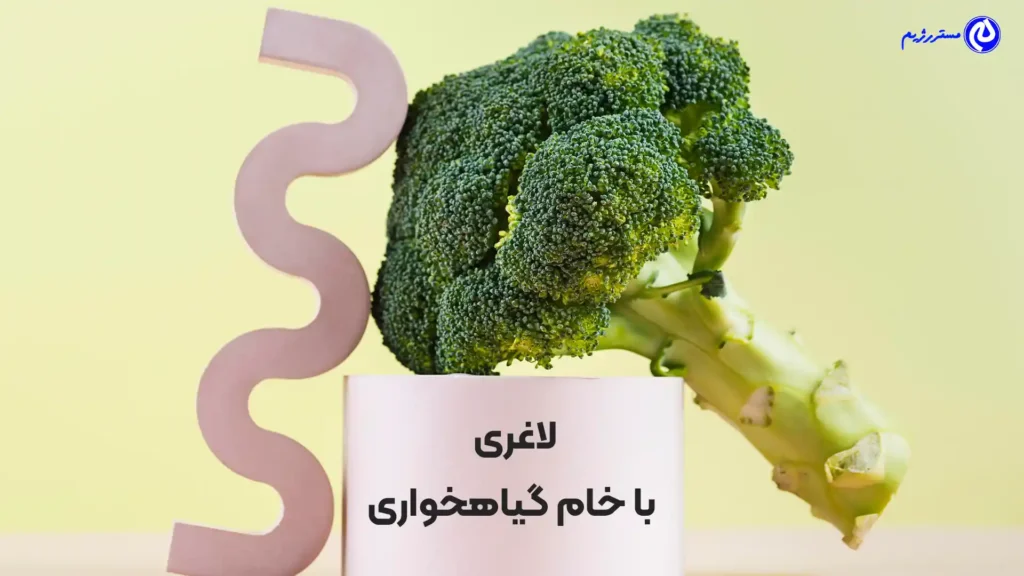 تصویر یه کلم بروکلی