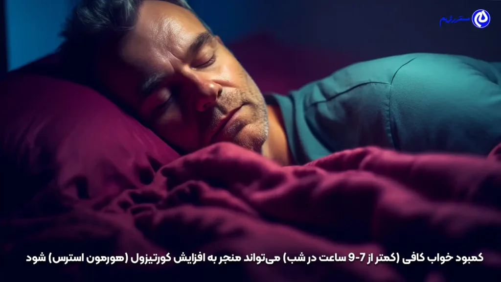 شخصی در خواب عمیق ،میزان خواب باید بین 7 تا 9 ساعت باشد